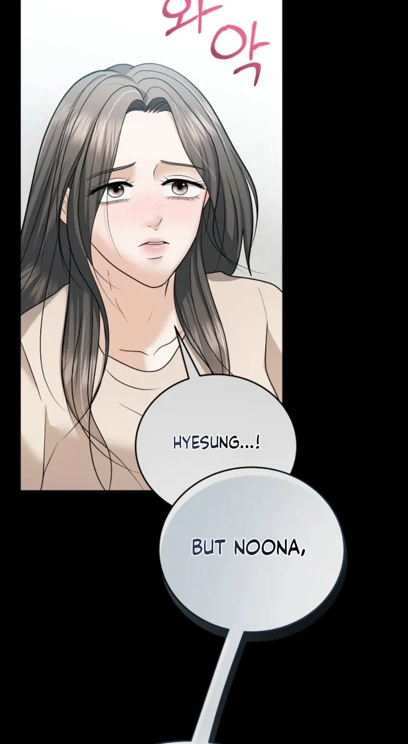 My Friend’s Husband Chapter 25 - page 30