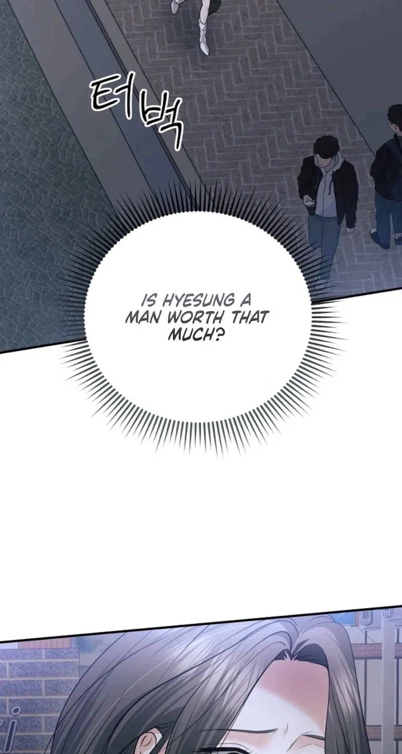 My Friend’s Husband Chapter 25 - page 42