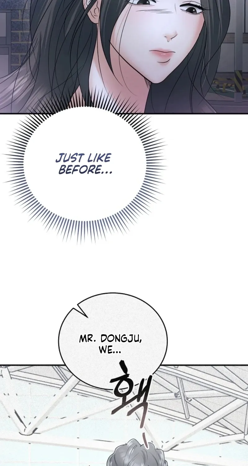 My Friend’s Husband Chapter 25 - page 43