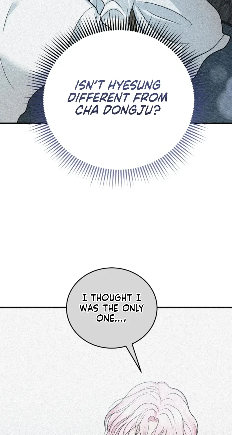 My Friend’s Husband Chapter 25 - page 47