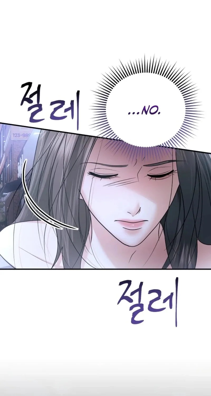 My Friend’s Husband Chapter 25 - page 51