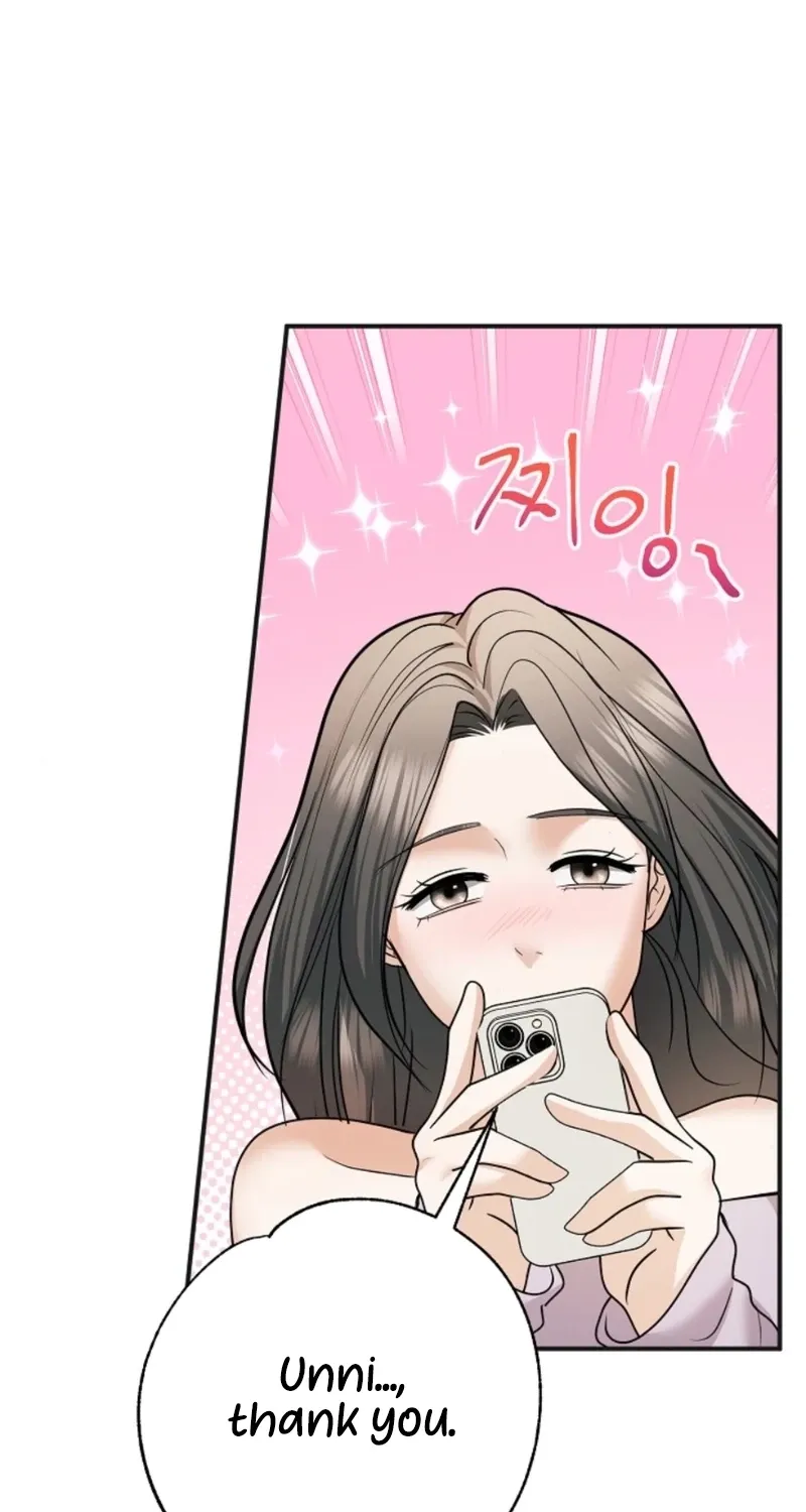 My Friend’s Husband Chapter 25 - page 6