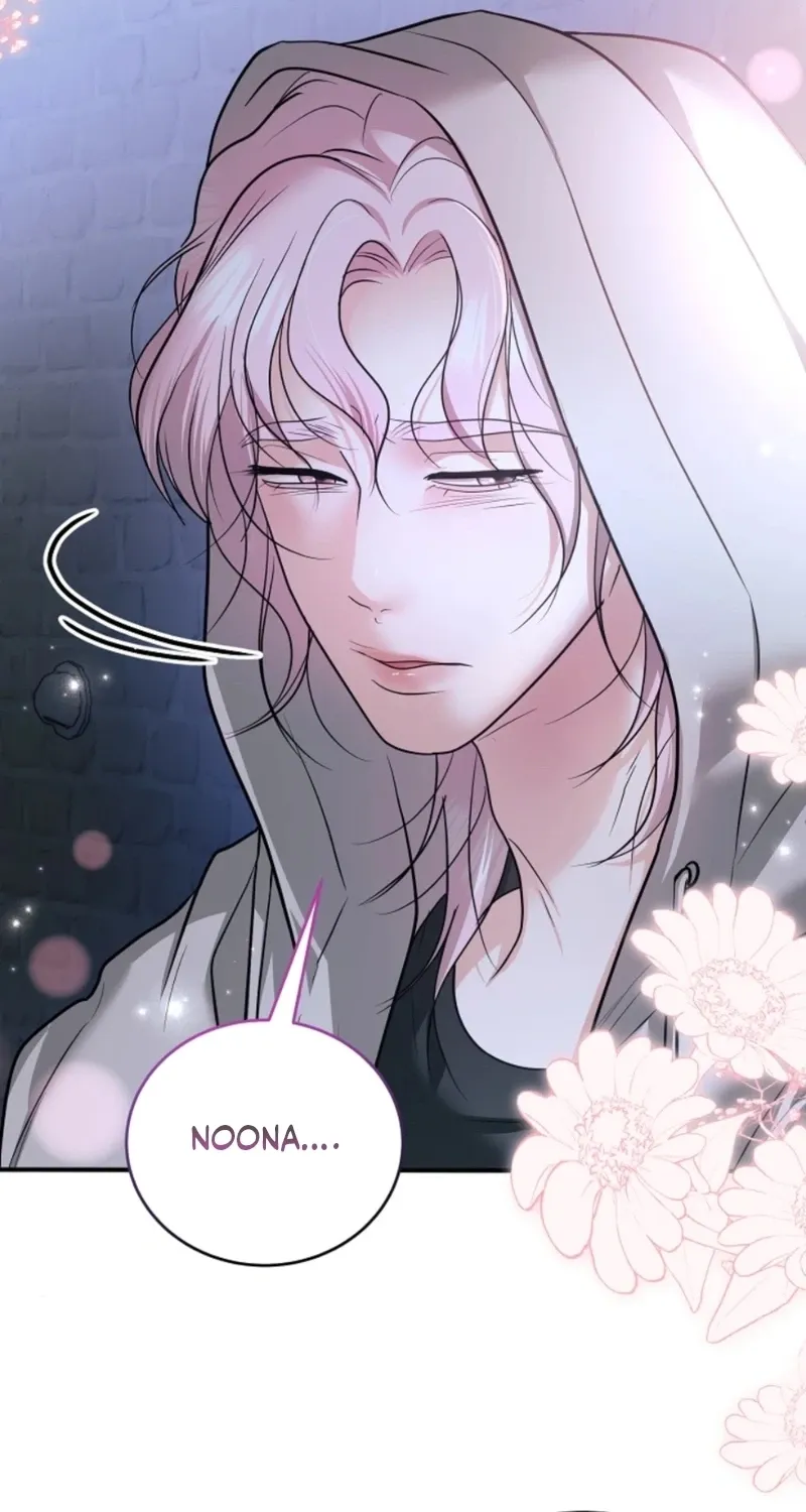 My Friend’s Husband Chapter 25 - page 61