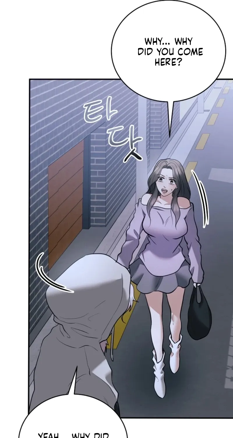 My Friend’s Husband Chapter 25 - page 62