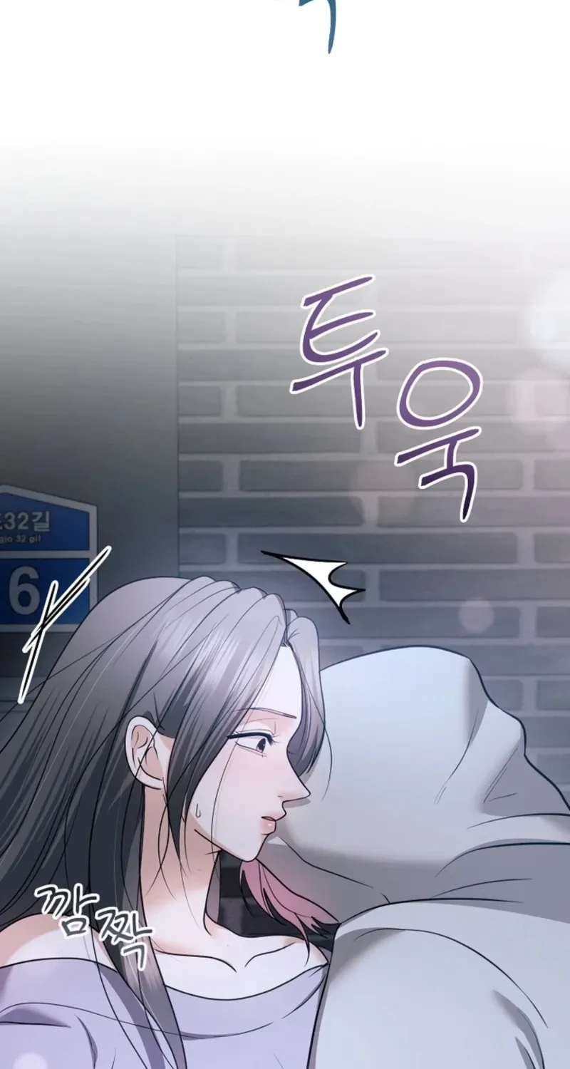 My Friend’s Husband Chapter 25 - page 68