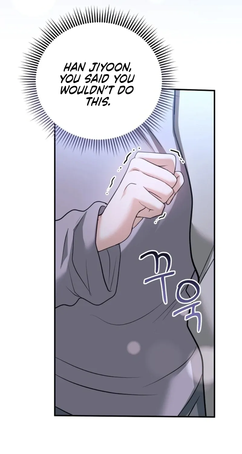 My Friend’s Husband Chapter 25 - page 73