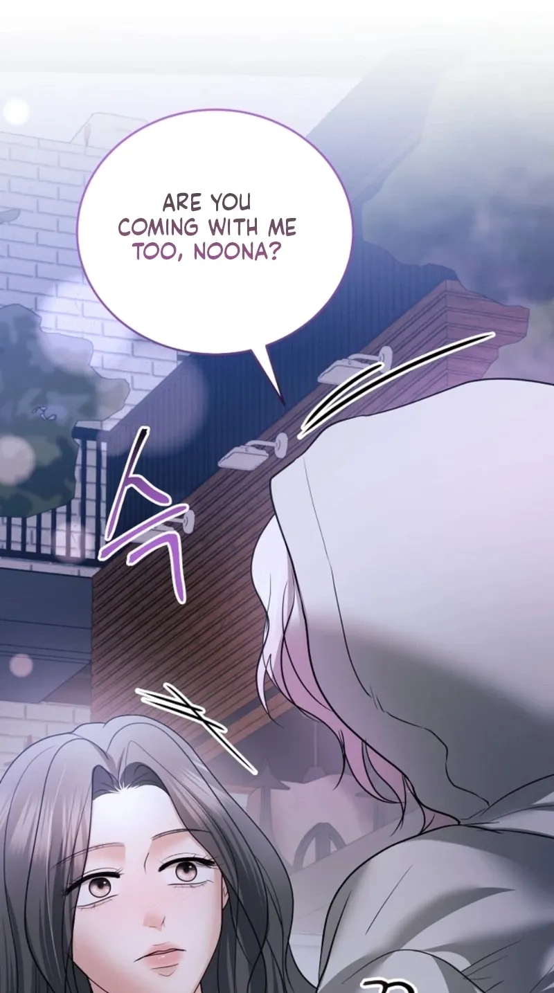 My Friend’s Husband Chapter 25 - page 75