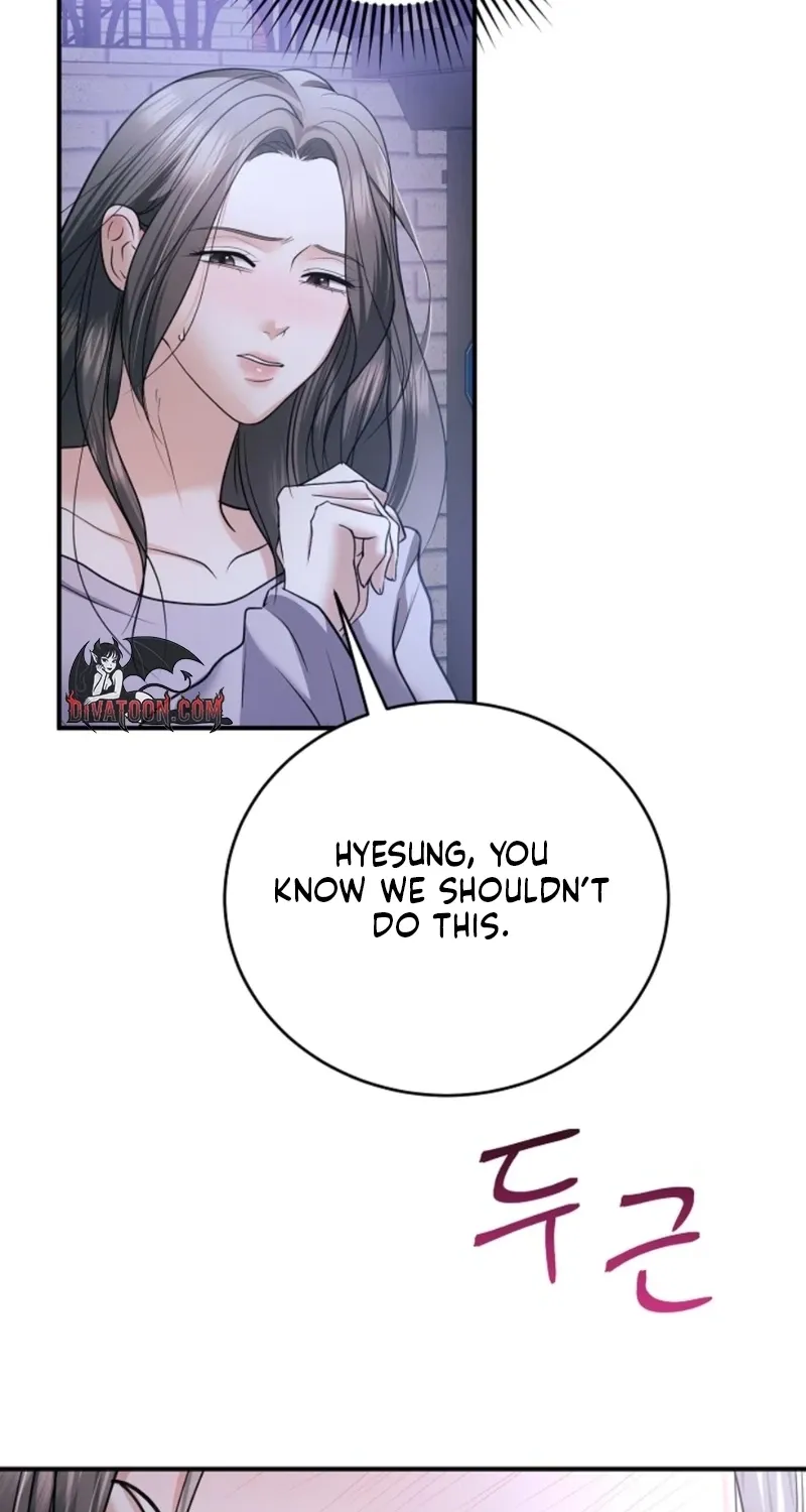 My Friend’s Husband Chapter 25 - page 79