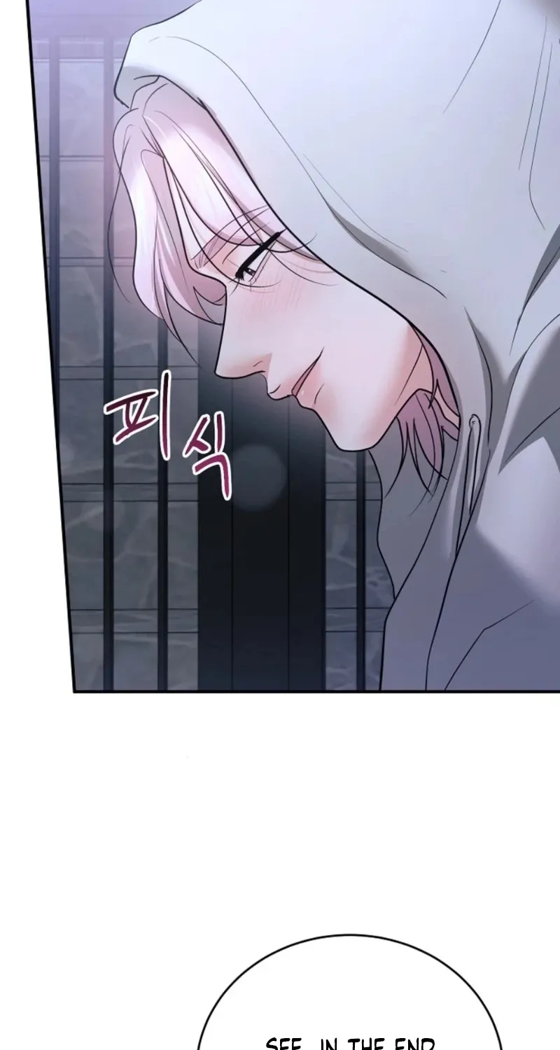 My Friend’s Husband Chapter 25 - page 84
