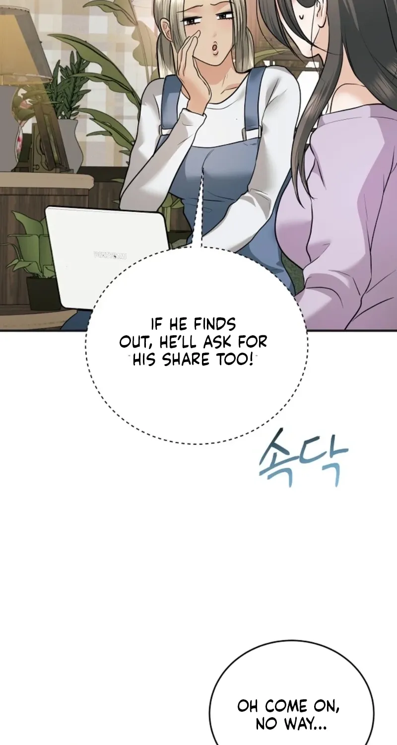 My Friend’s Husband Chapter 25 - page 9