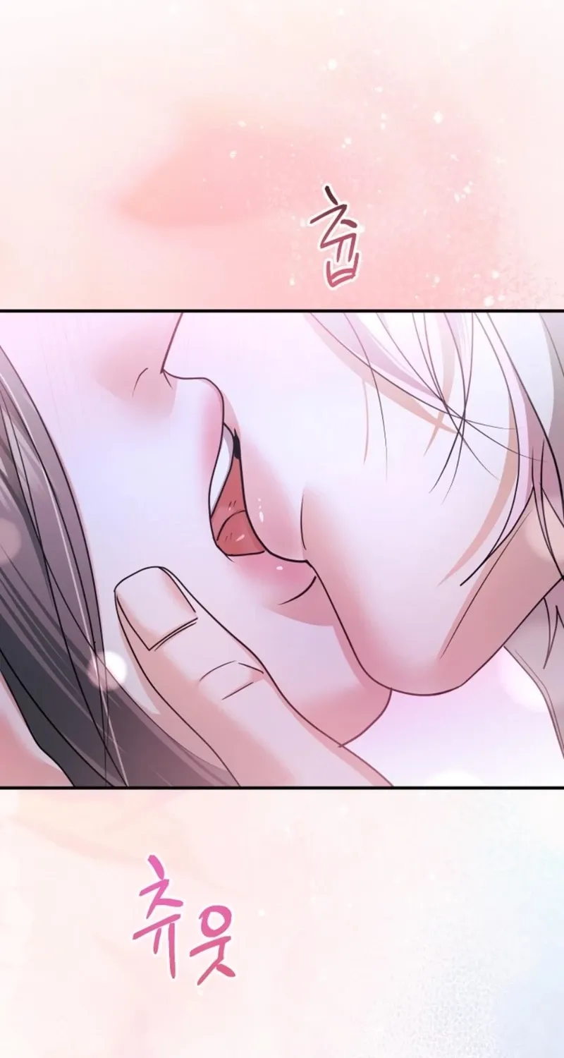 My Friend’s Husband Chapter 25 - page 96