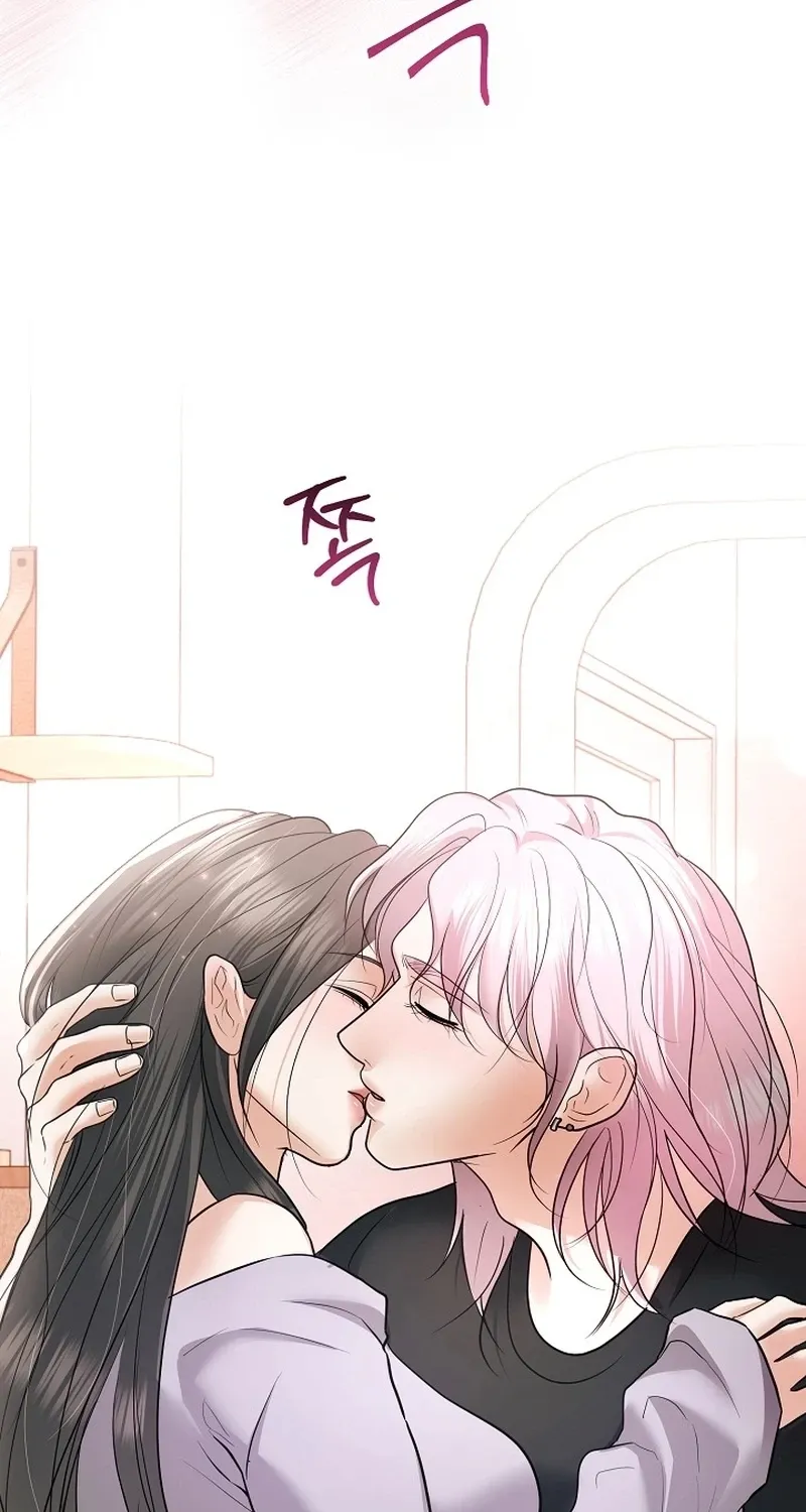 My Friend’s Husband Chapter 26 - page 14