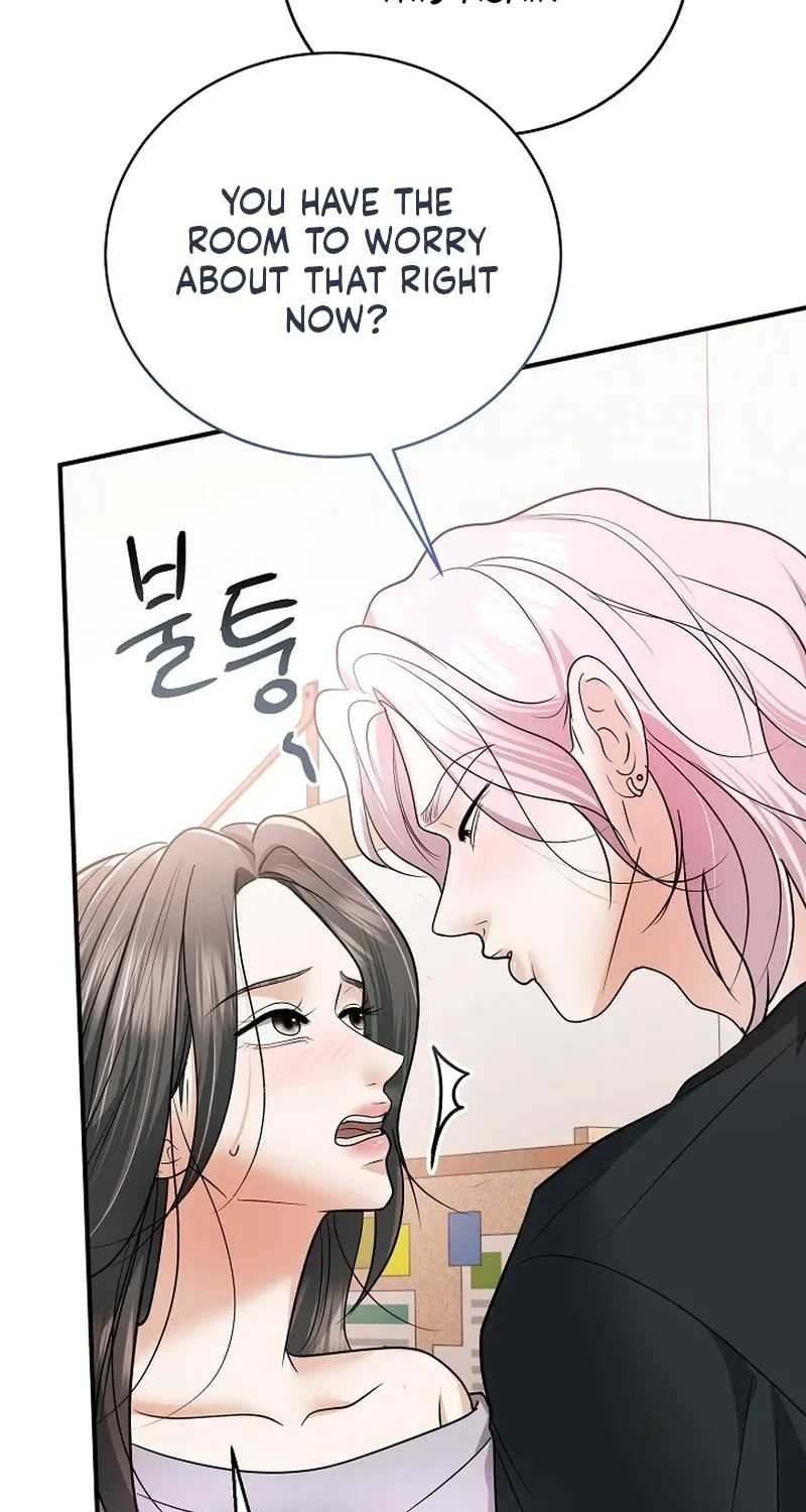 My Friend’s Husband Chapter 26 - page 22
