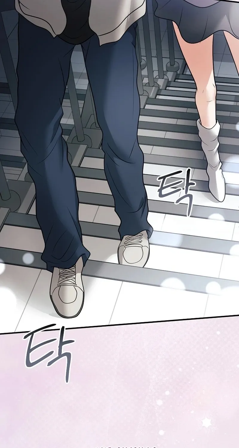 My Friend’s Husband Chapter 26 - page 3