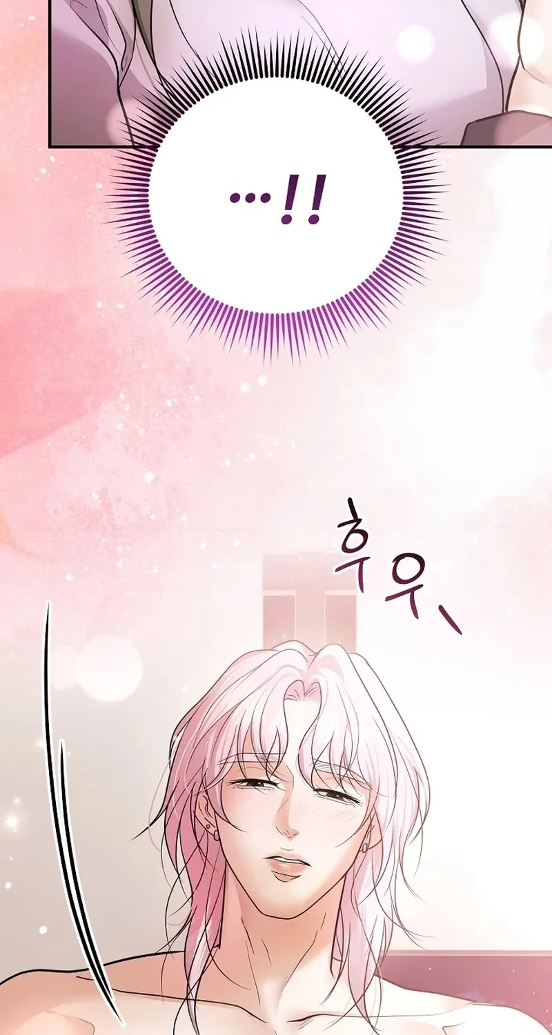 My Friend’s Husband Chapter 26 - page 32