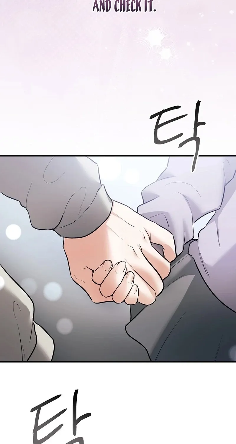 My Friend’s Husband Chapter 26 - page 4