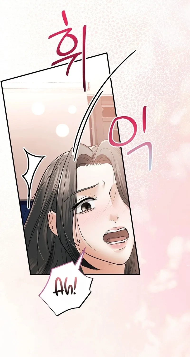 My Friend’s Husband Chapter 26 - page 42