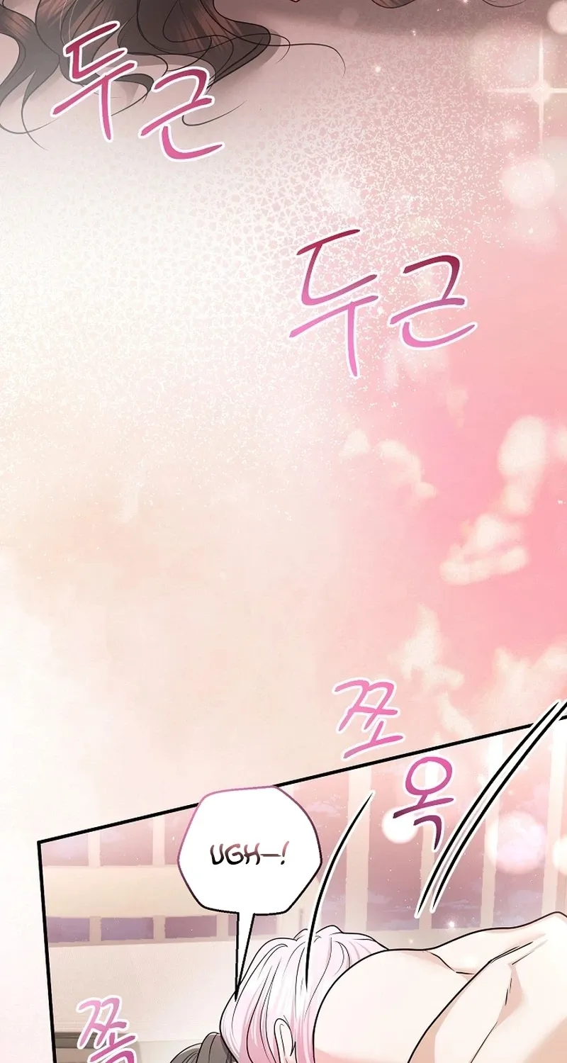 My Friend’s Husband Chapter 26 - page 44
