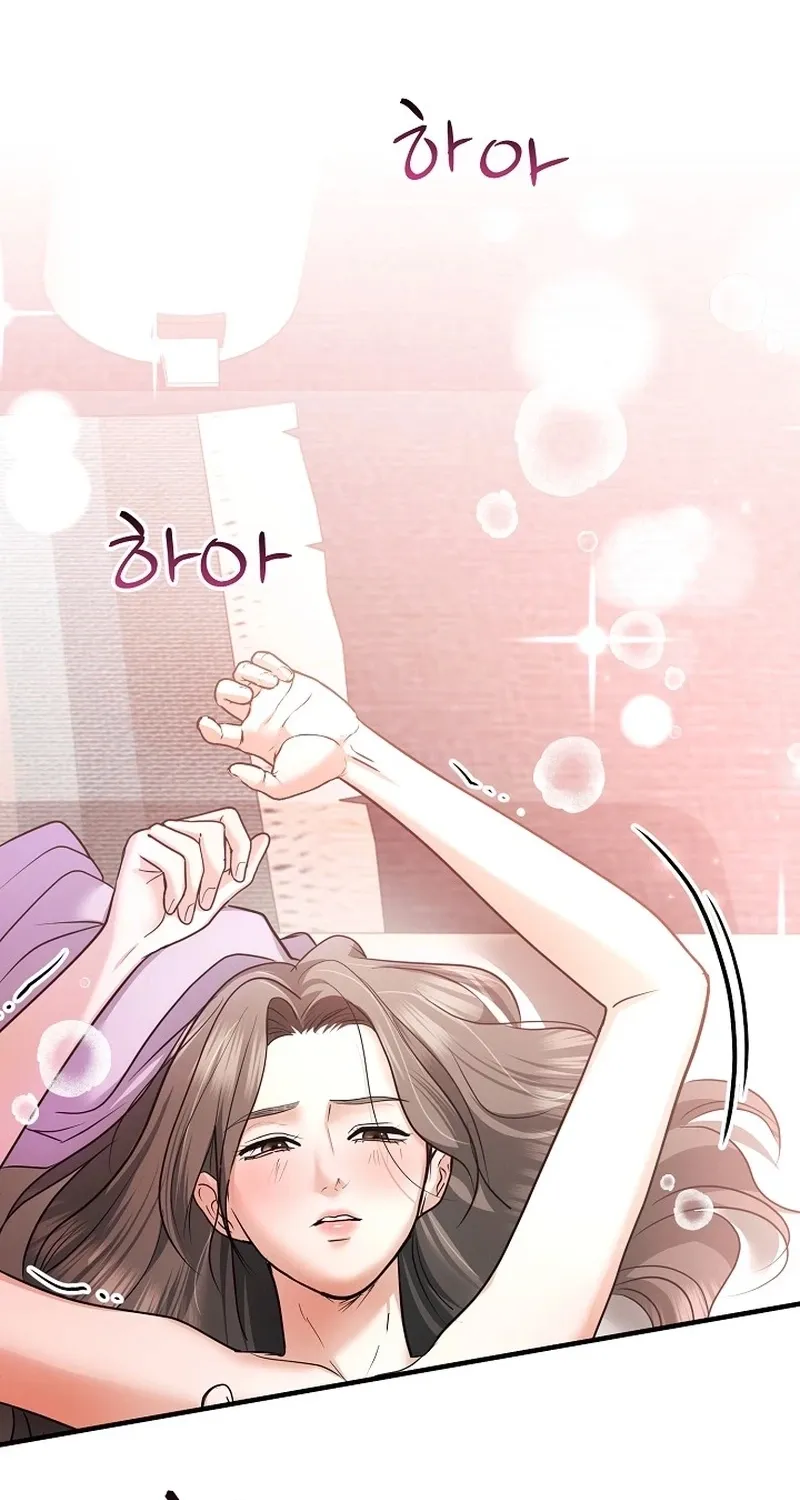 My Friend’s Husband Chapter 26 - page 49