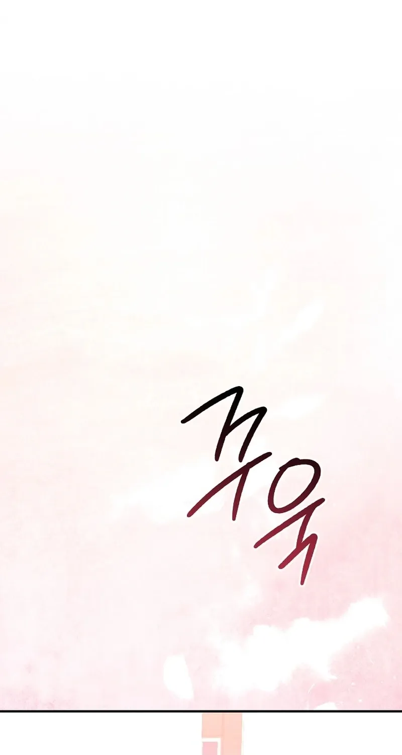 My Friend’s Husband Chapter 26 - page 54