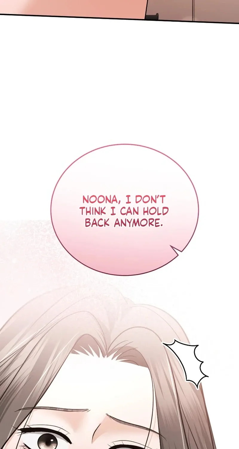 My Friend’s Husband Chapter 26 - page 63