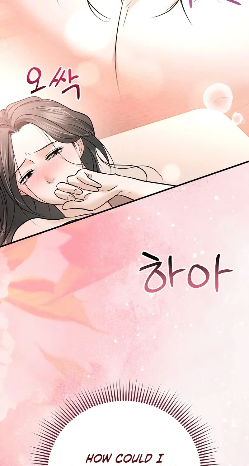 My Friend’s Husband Chapter 26 - page 68