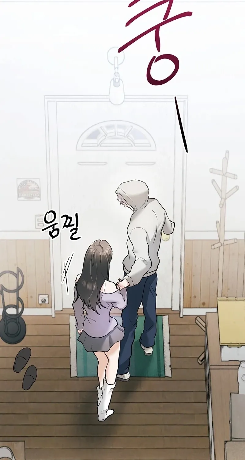 My Friend’s Husband Chapter 26 - page 7