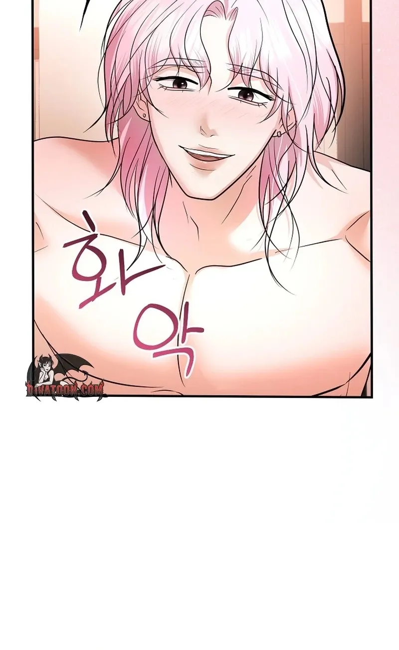 My Friend’s Husband Chapter 26 - page 70