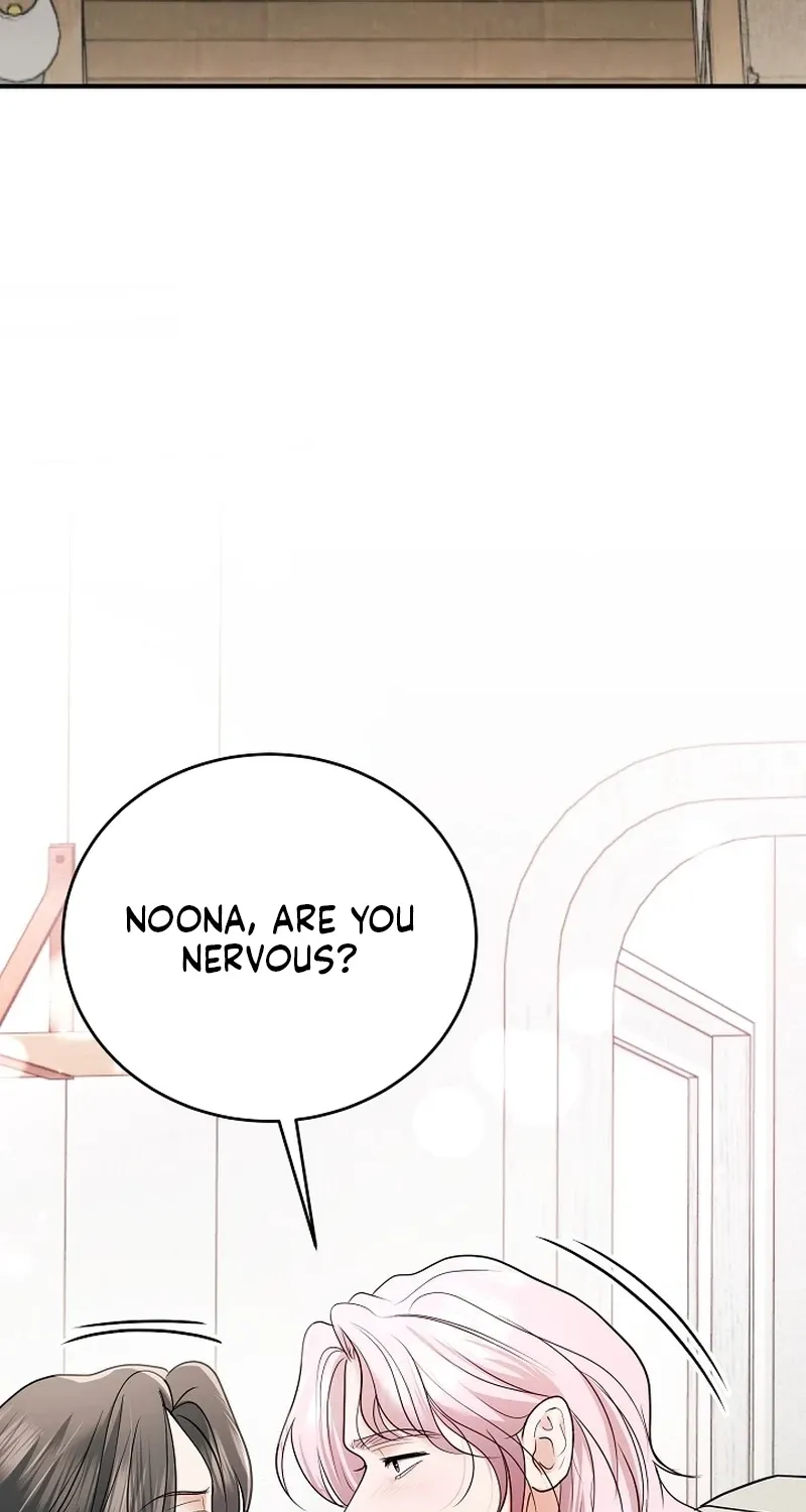 My Friend’s Husband Chapter 26 - page 8