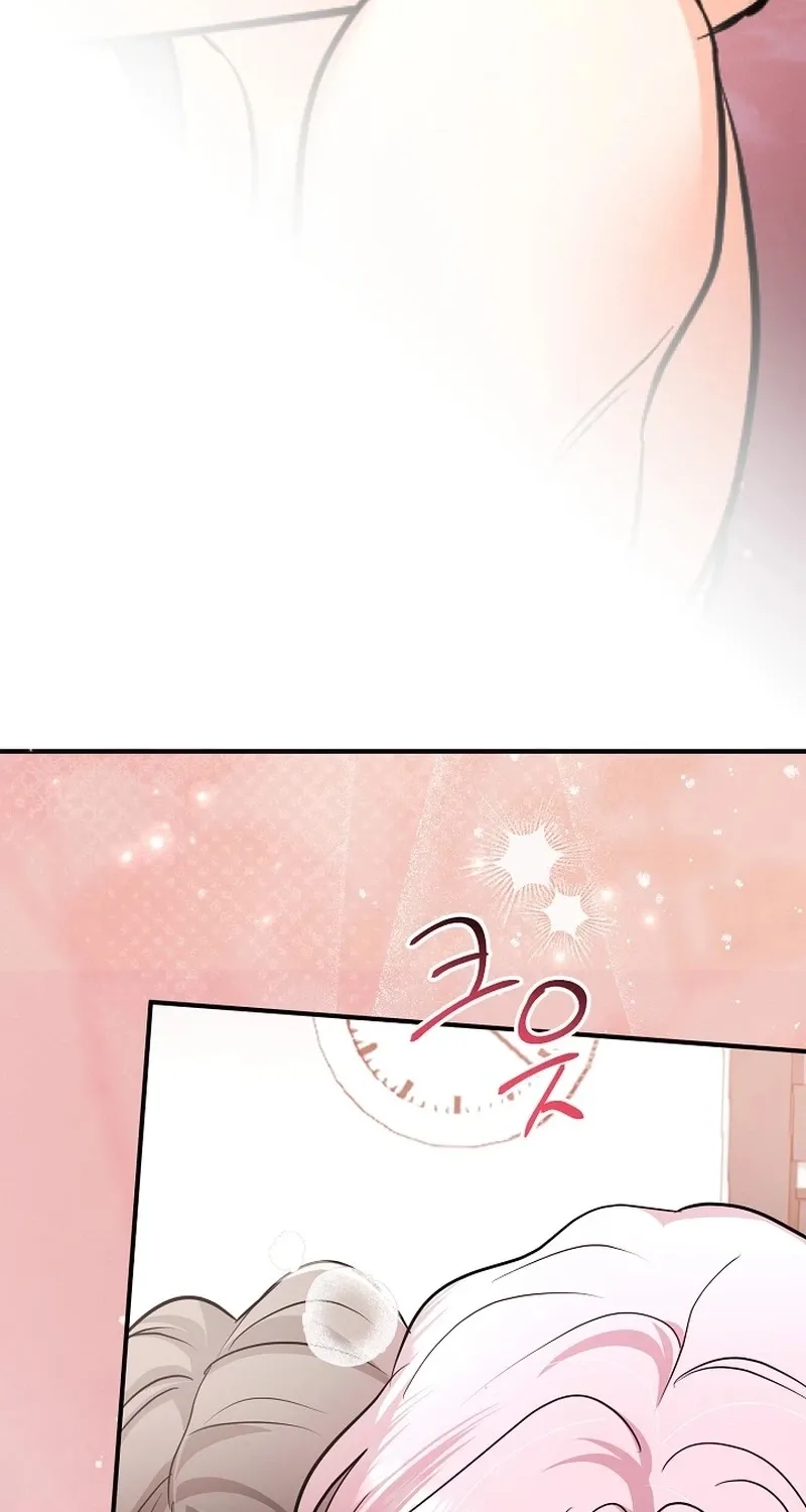 My Friend’s Husband Chapter 26 - page 82