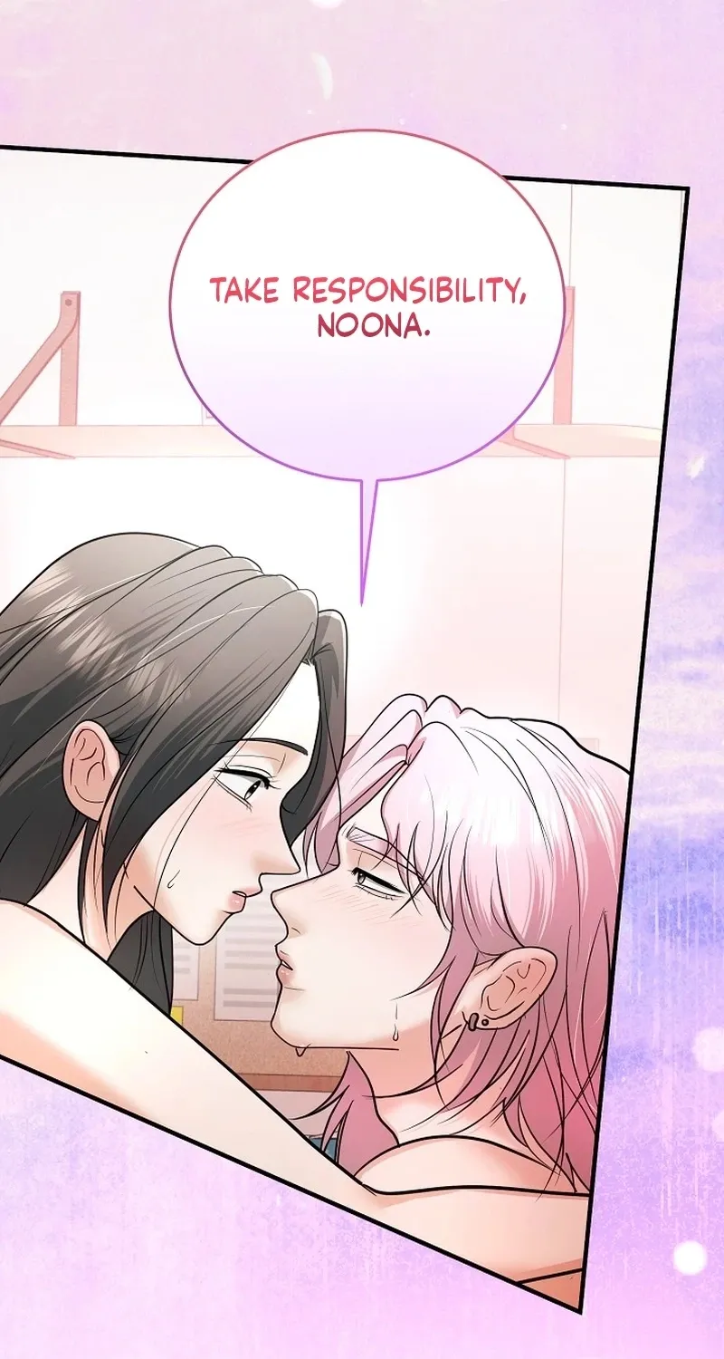 My Friend’s Husband Chapter 26 - page 88
