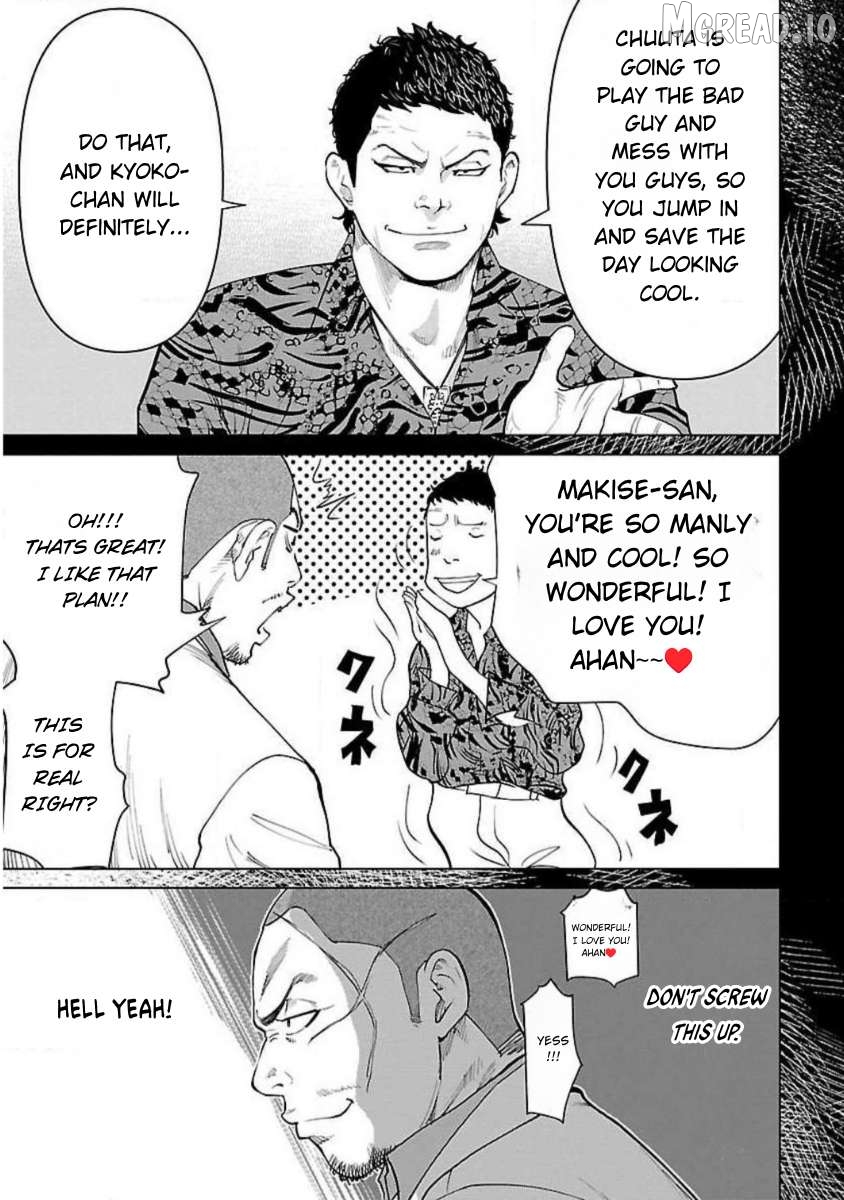 Crows Zero Reboot Chapter 15 - page 9