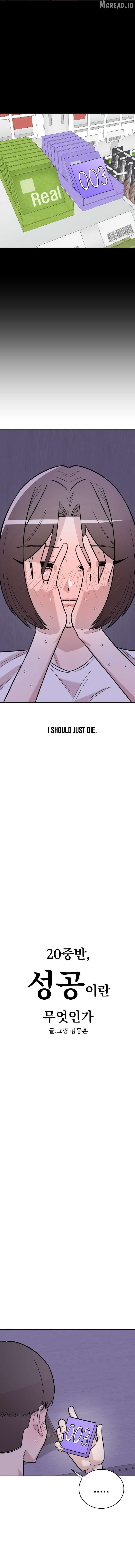 Mid-Twenties, What Is Success? Chapter 24 - page 4