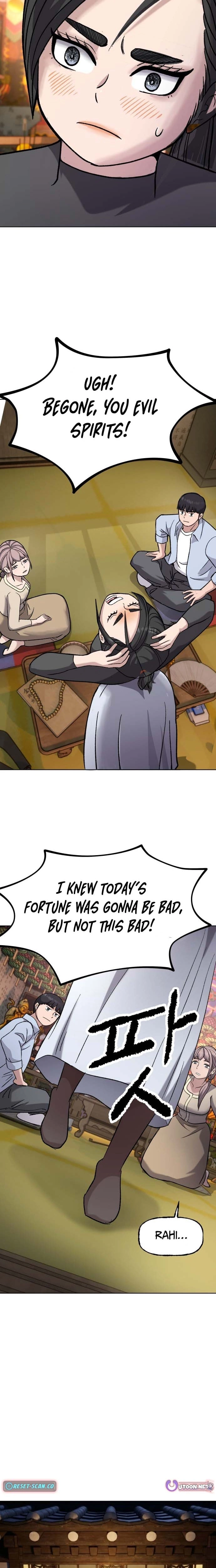 The Parking Lot Chapter 7 - page 22