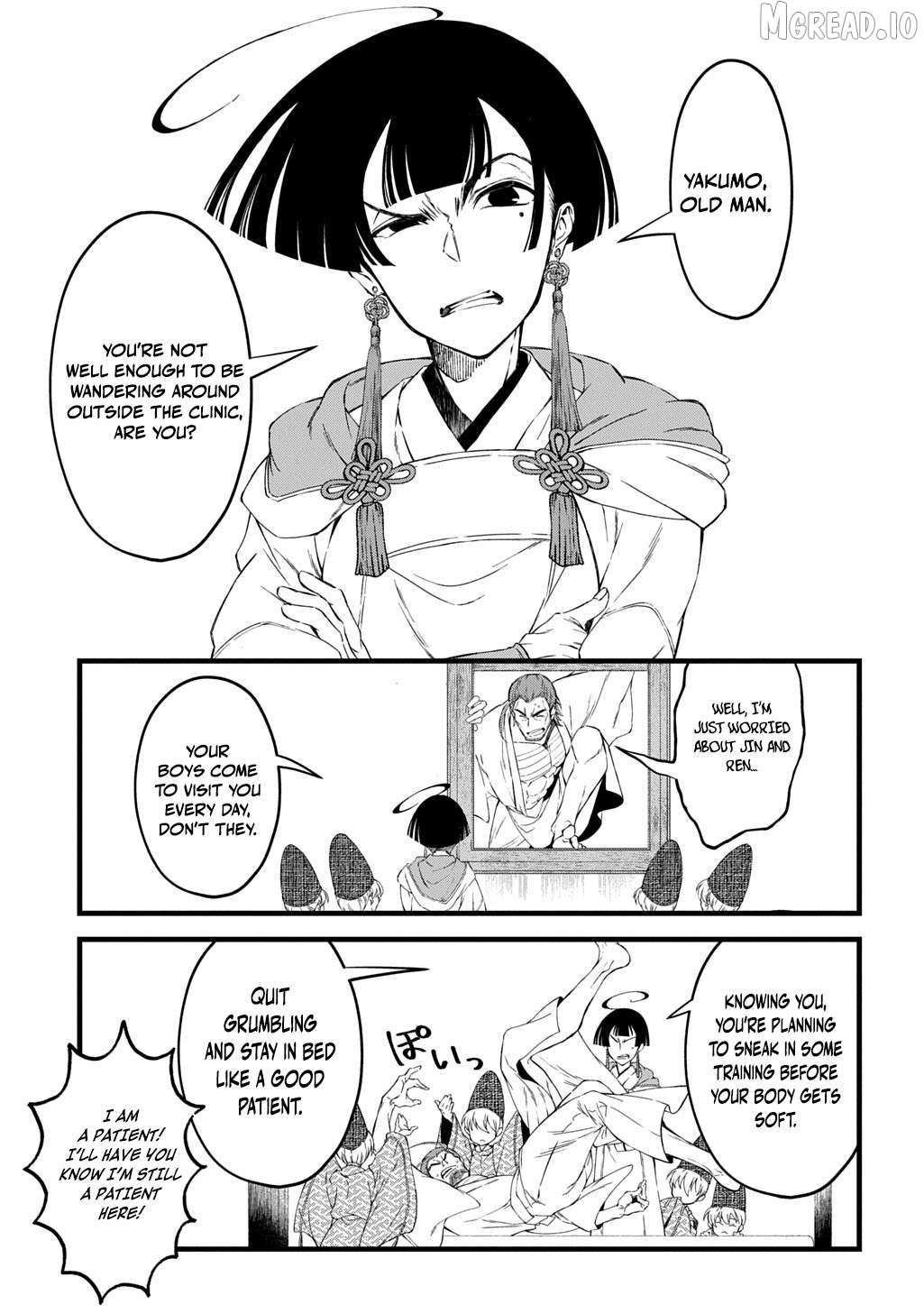 A dancer who conveys the descent of the gods Chapter 5 - page 2