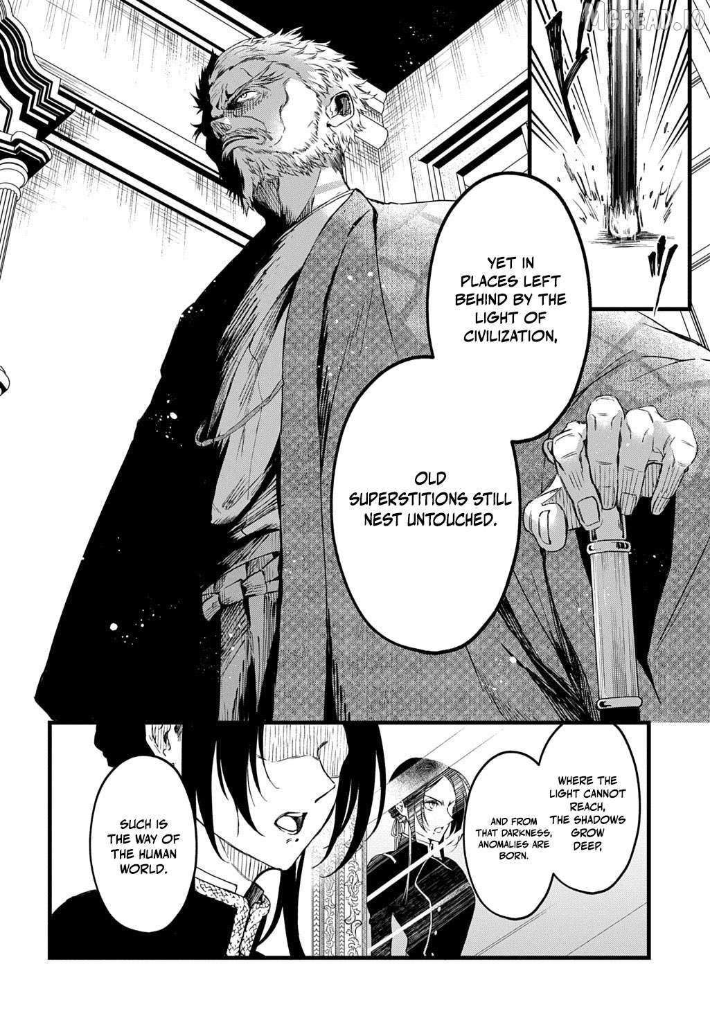 A dancer who conveys the descent of the gods Chapter 5 - page 7