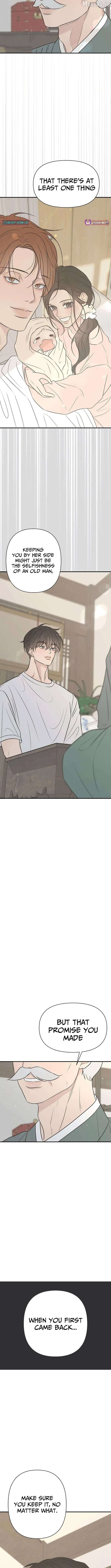 The Marriage Defense Scandal Chapter 11 - page 13