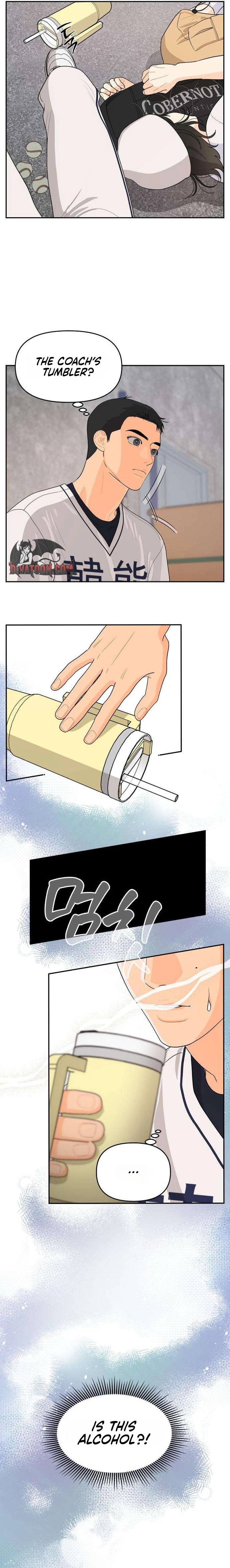 Hug Us Chapter 9 - page 17