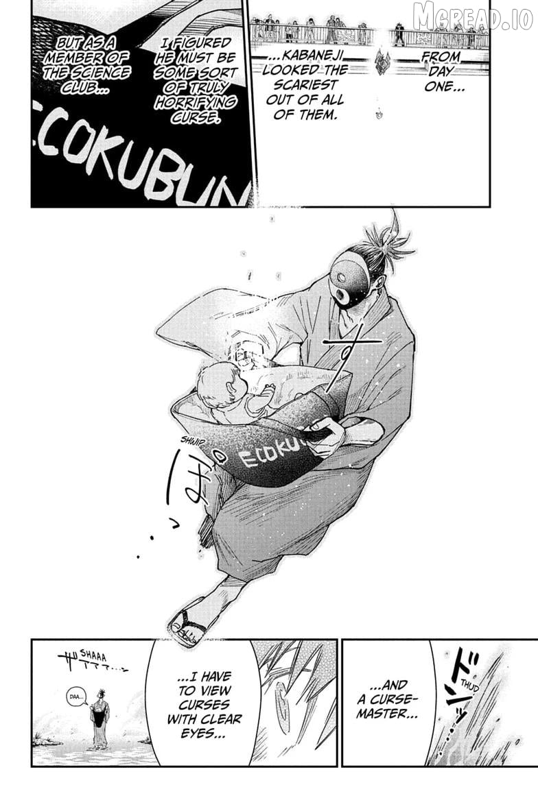 Roku's House of Oddities Chapter 5 - page 18