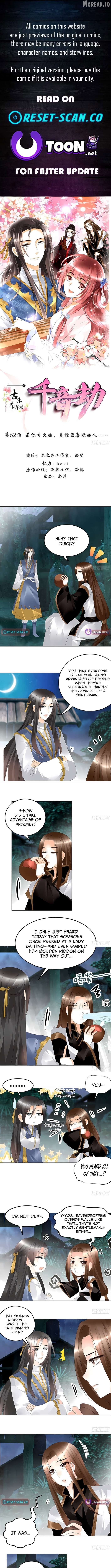 Record of Ancient Melodies Chapter 62 - page 1