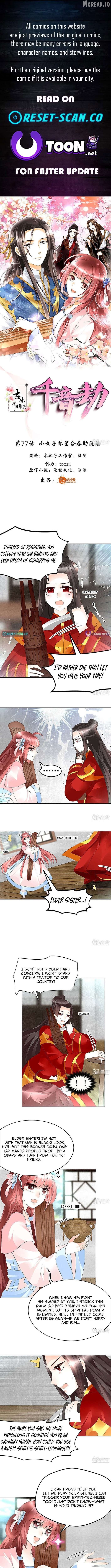 Record of Ancient Melodies Chapter 77 - page 1