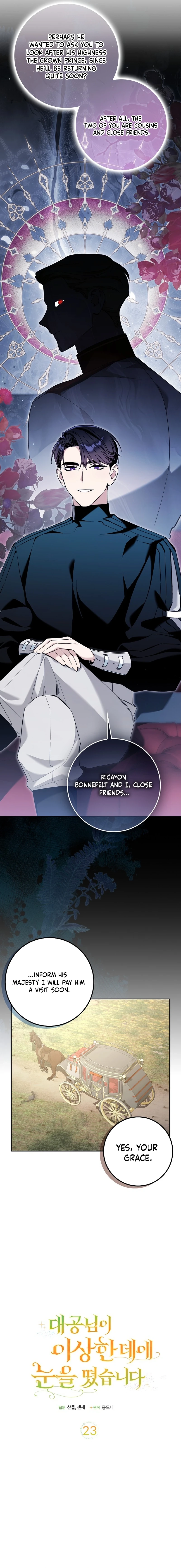 The Grand Duke Opened His Eyes in a Strange Place Chapter 23 - page 12
