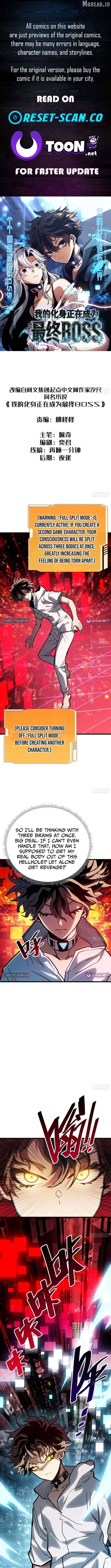 My Avatar Is Becoming the Final Boss Chapter 14 - page 1