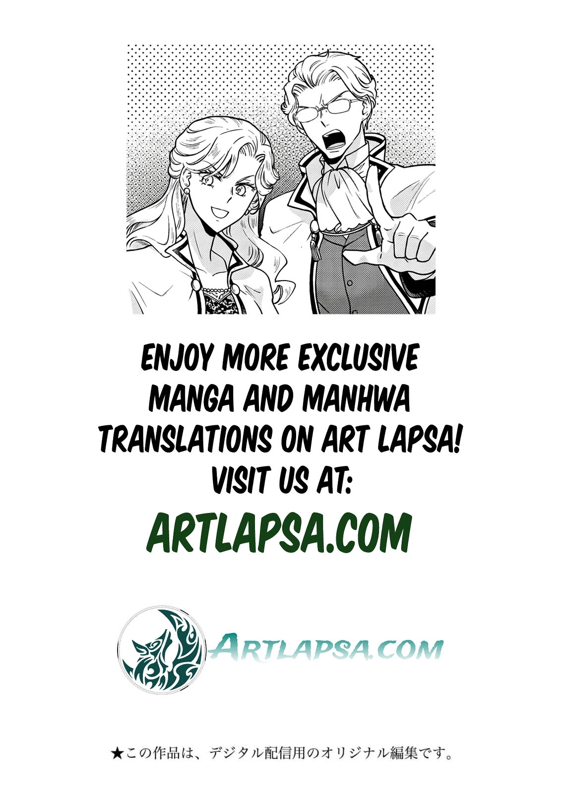 Let's Run Away: After Buying a Slave, I Stopped Caring About Past-Life Common Sense and Morality Chapter 8 - page 3