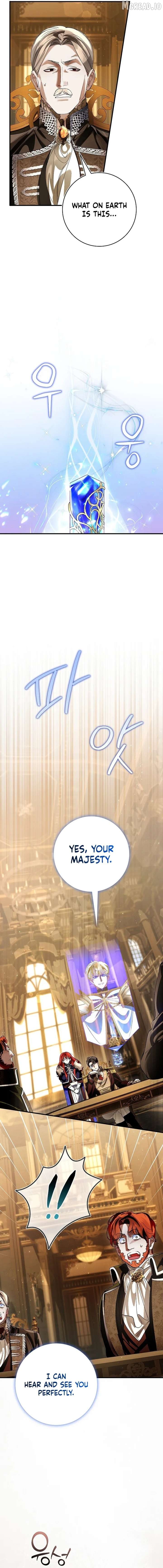 We Don't Know Each Other Anymore Chapter 18 - page 12