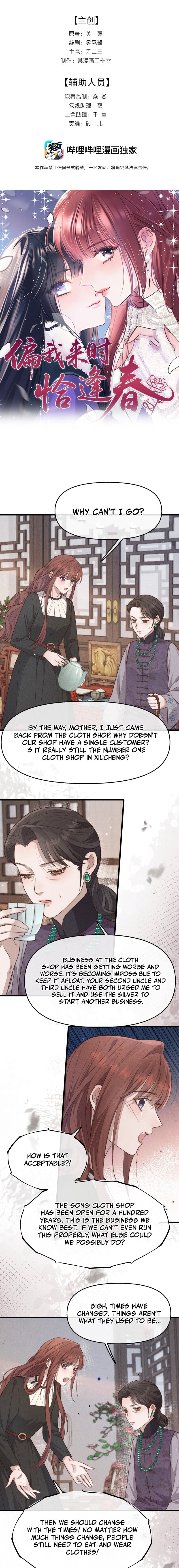 Pian Wo Lai Shi Qia Feng Chun Chapter 16 - page 1