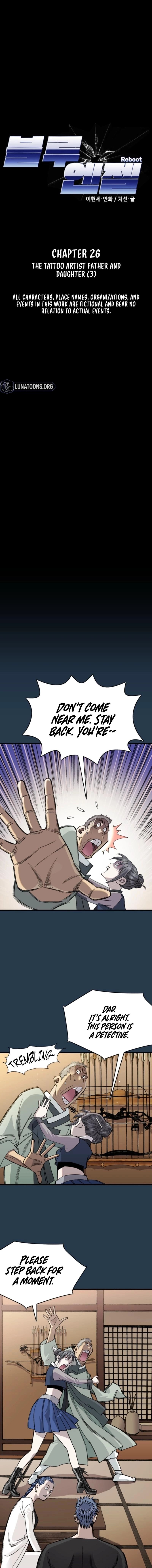 Blue Angel Reboot Chapter 26 - page 1
