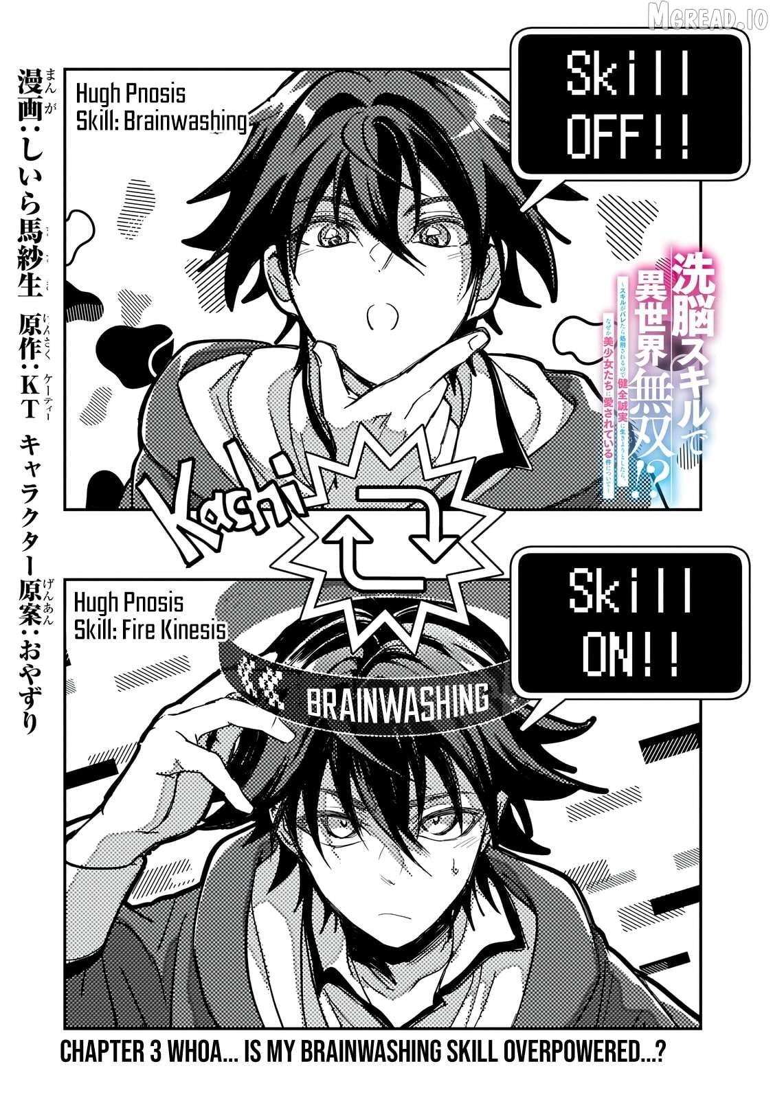 Overpowered in Another World with a Brainwashing Skill?! ~ I'll Be Executed if I'm Found Out, So I Tried to Live an Honest Life... But Now I'm Surrounded by Beautiful Girls?! ~ Chapter 3 - page 5
