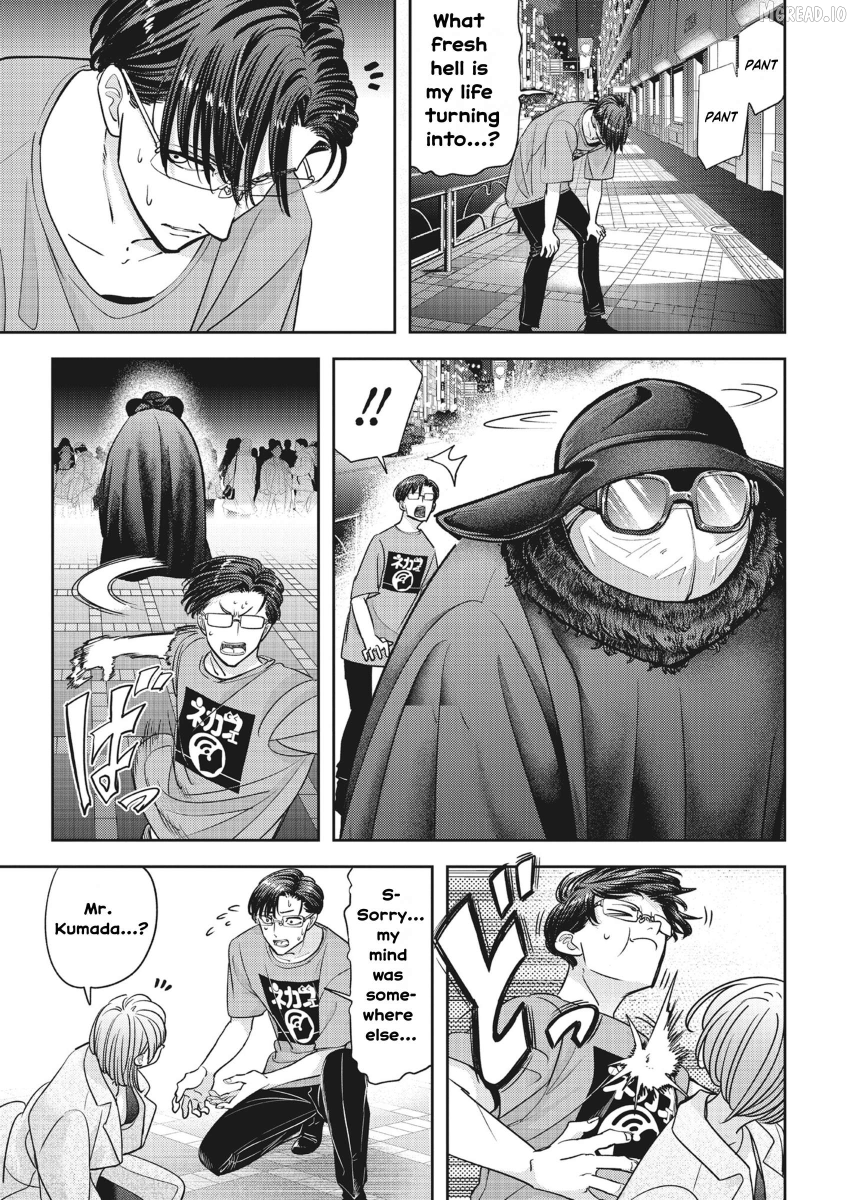 Kuma Gurashi Chapter 21 - page 11