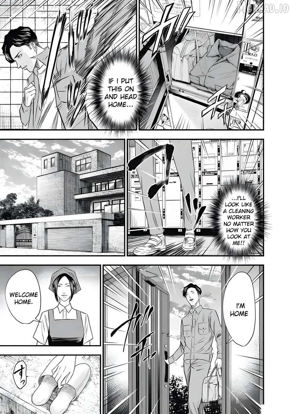 Ikenie Kazoku Chapter 2 - page 12